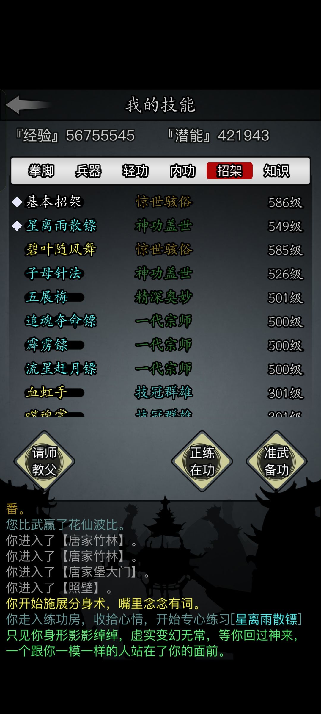 878是什么鬼,出bug了? 2