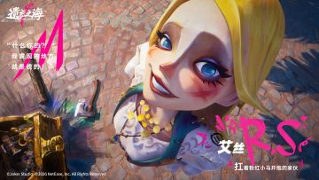 「船员掠影」——艾丝