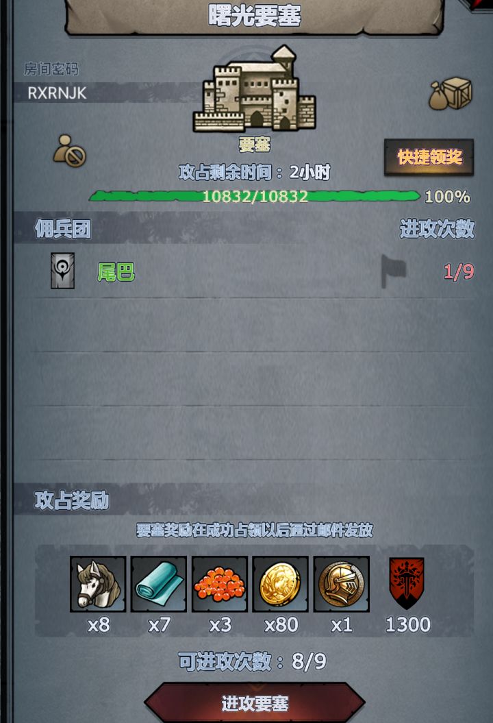 RXRNJK求捞捞截图