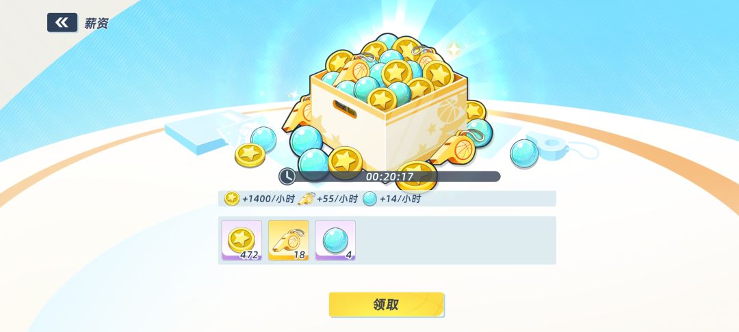 滚服氪金游戏闹麻了 3