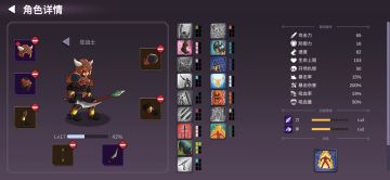 来看看最强阵容和搭配吧