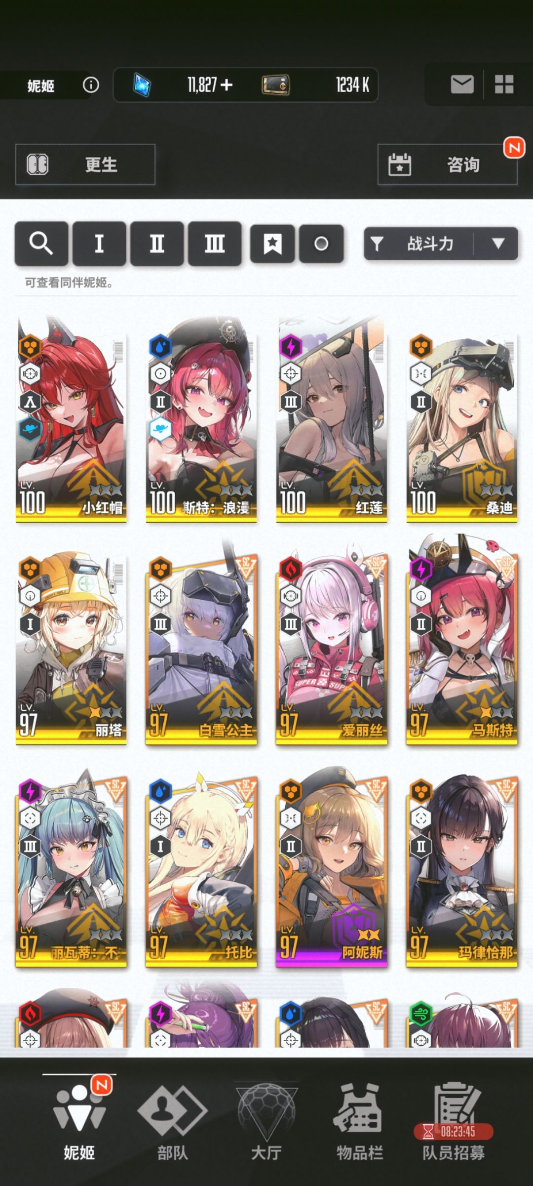 新手怎么玩啊 3