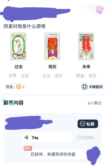 我与阿星与洪娇