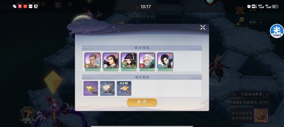 动态图片 2