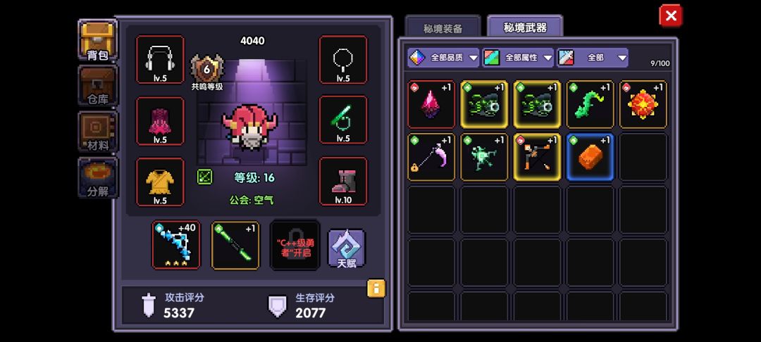 第一天 3