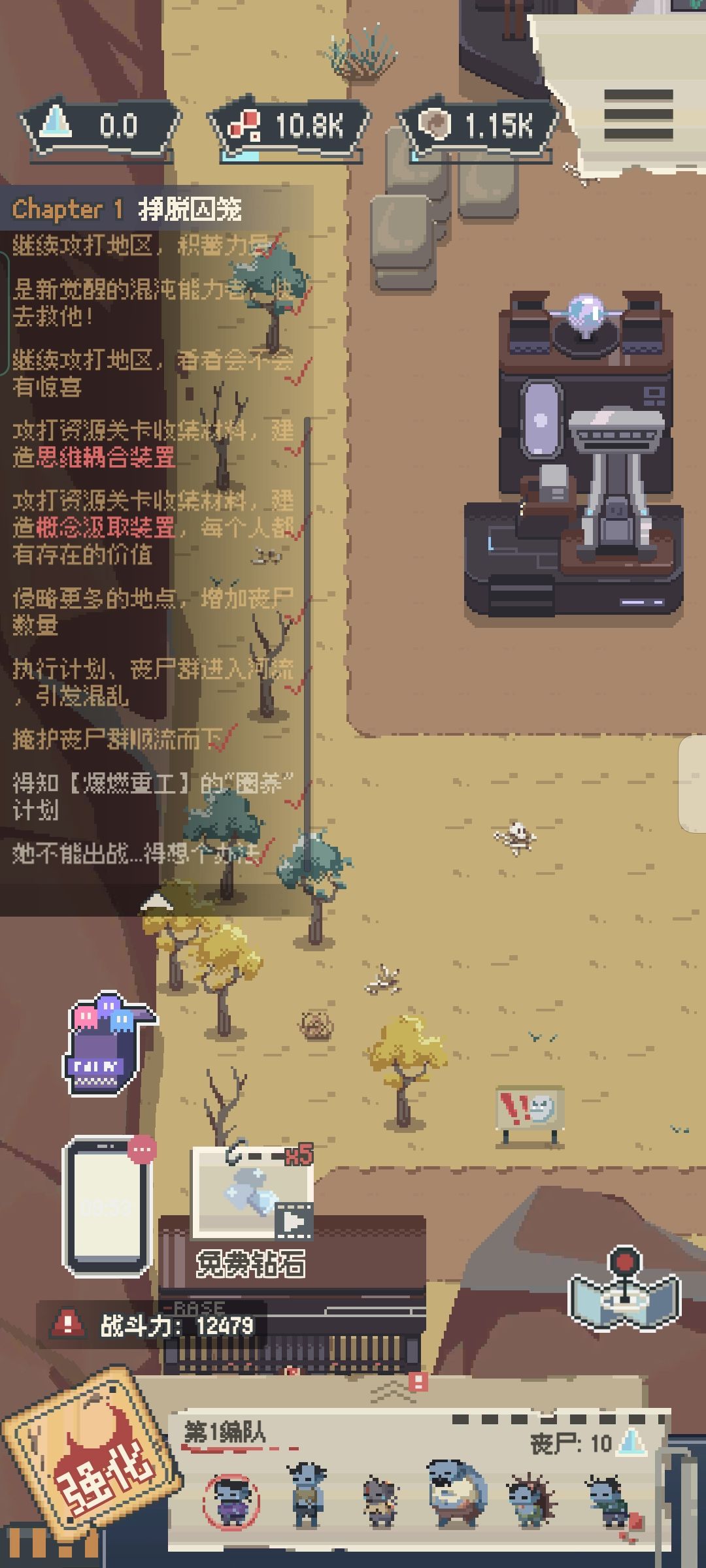 动态图片 2