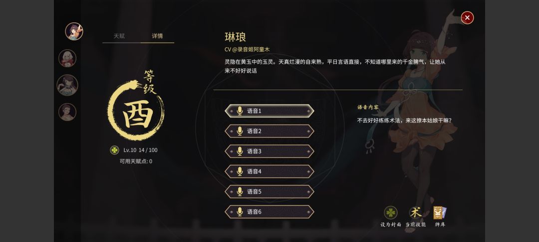 动态图片 6