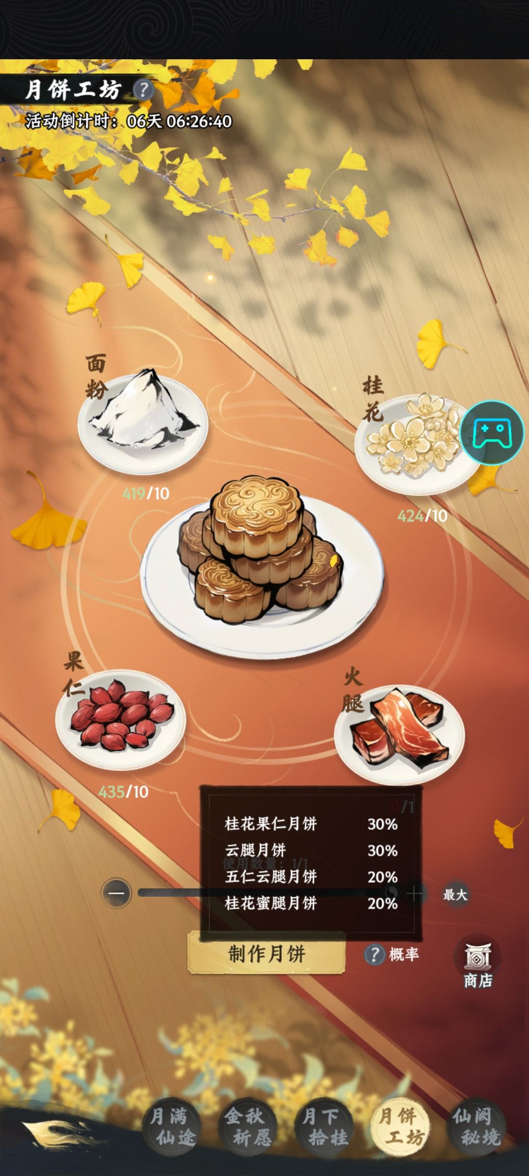这概率太假了,我不知道能去哪里举报。 1