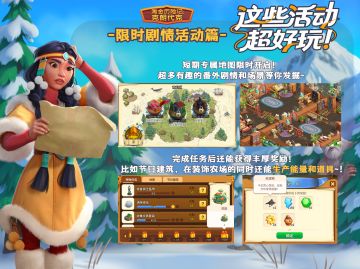 玩法前瞻 | 玩了就停不下来的活动一览！