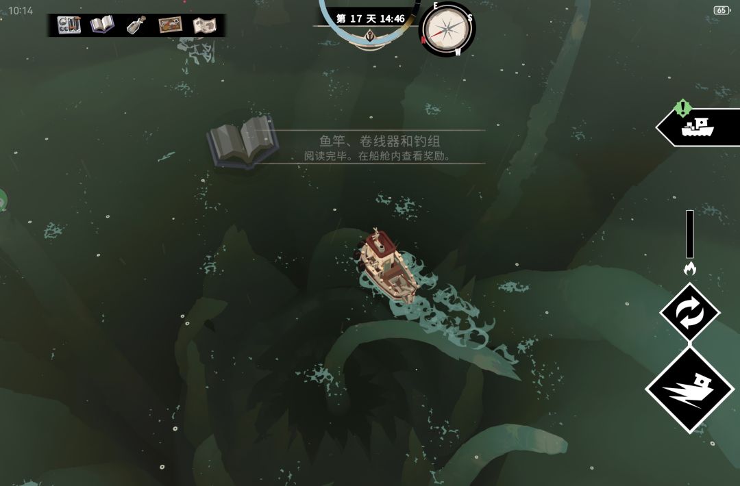 当然是出海捕鱼啦! 1