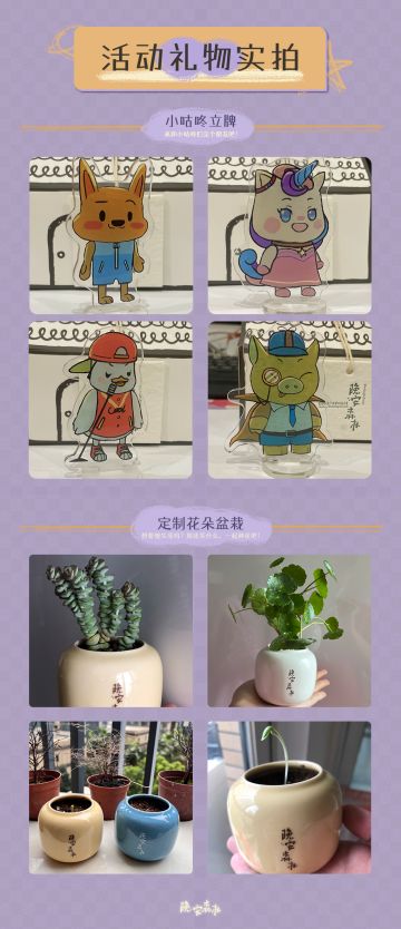 【美梦太空】参与有奖活动，描绘属于你自己的星球吧~