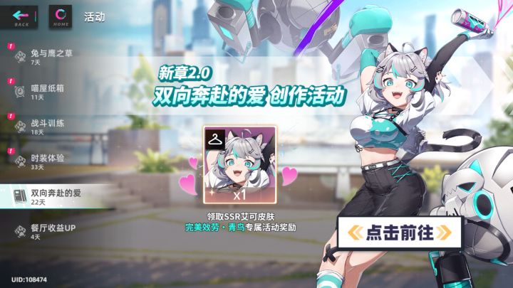 快来玩截图