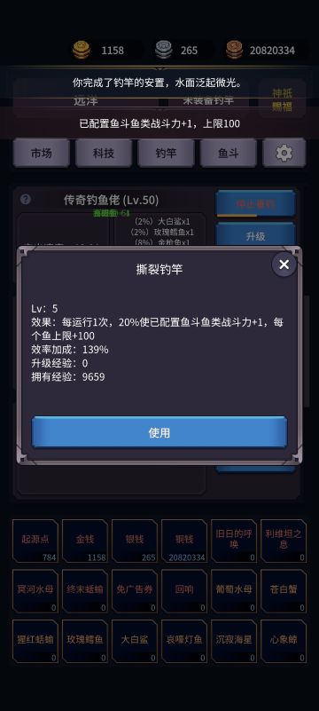 目前版本速通攻略