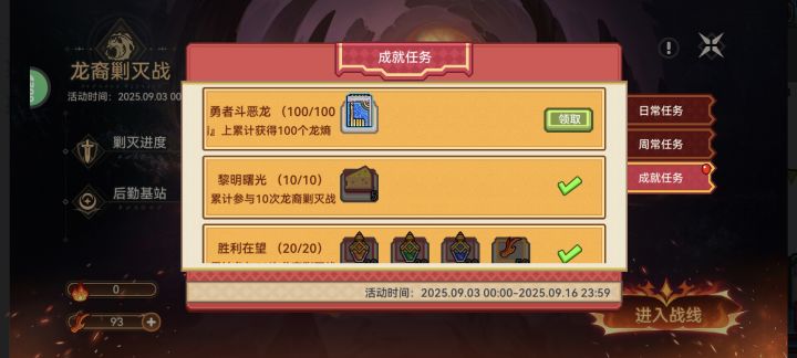 苏晴啊苏晴截图