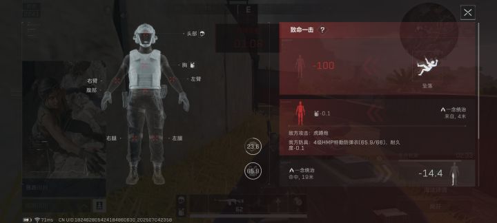 贵还是bug截图