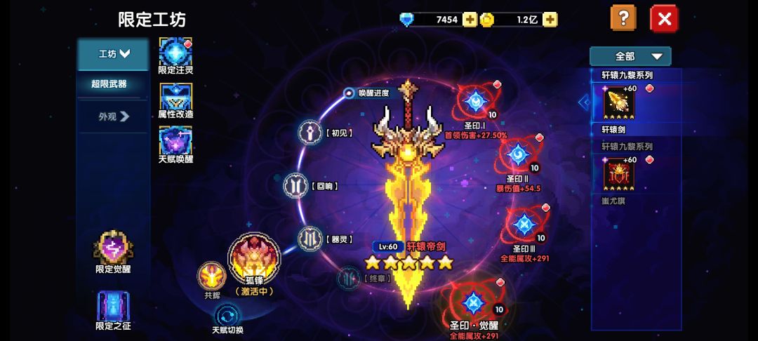超限武器就这？就这？ 3