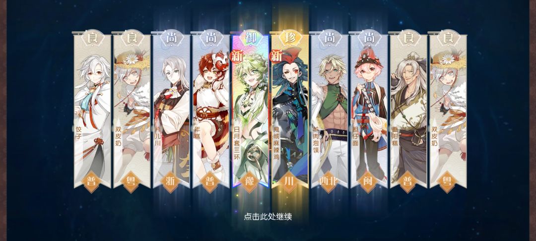如图 6