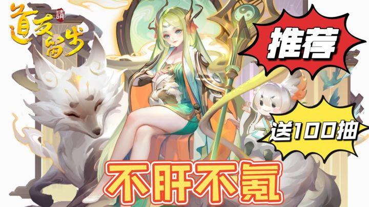 不肝不氪福利超多,这画风也太顶了!截图