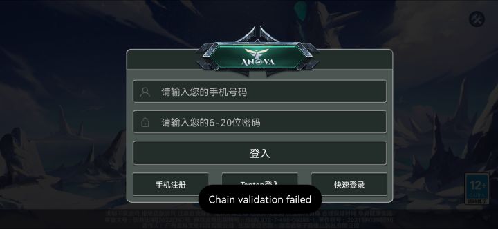 登不上了?服务器维护吗?截图