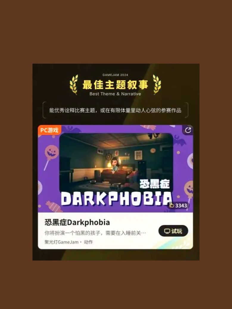 😭不敢相信!!!我们真的拿奖啦!!! 3