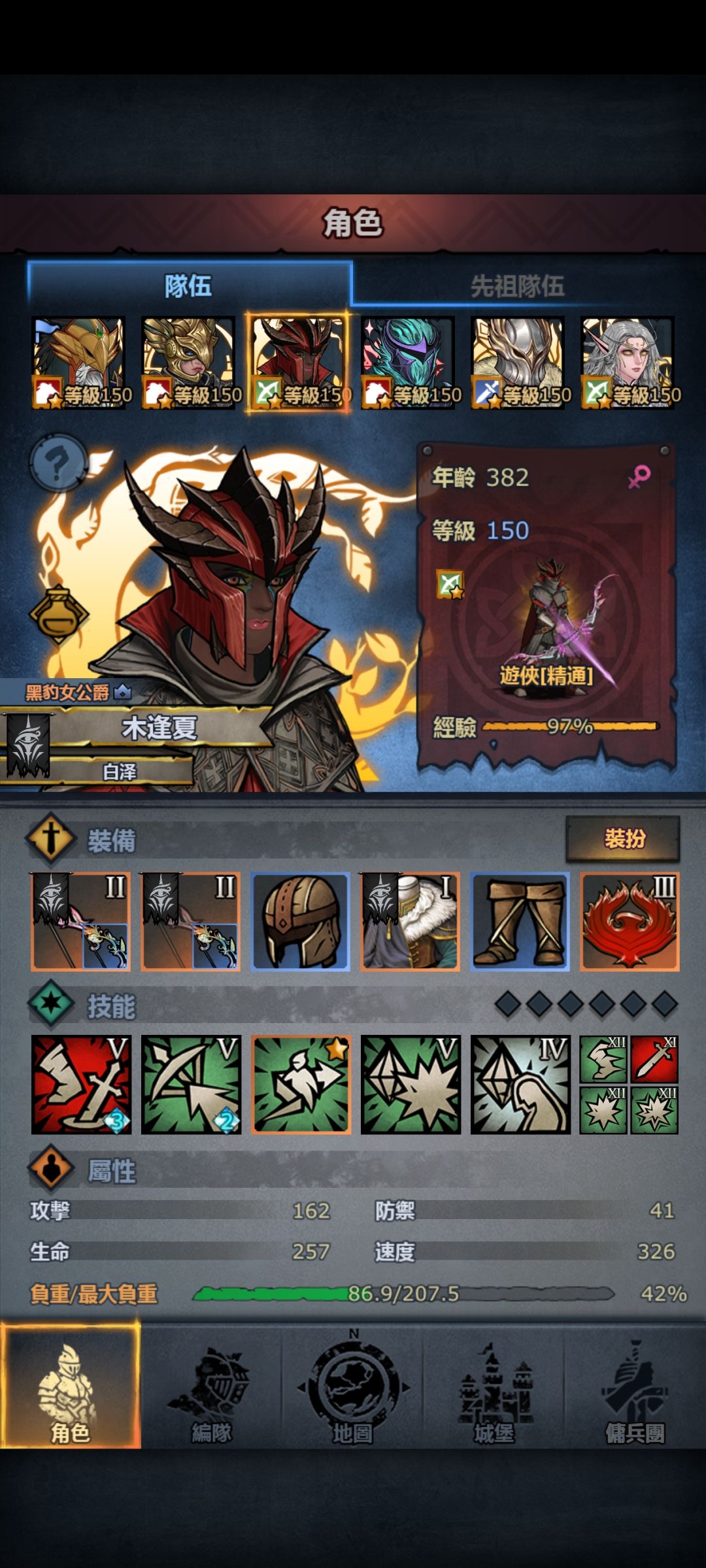 九神齐聚啦!! 3
