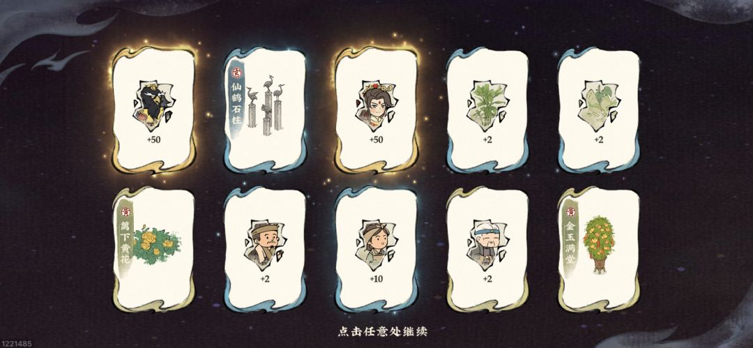 看样子此人物与我有缘啊 1