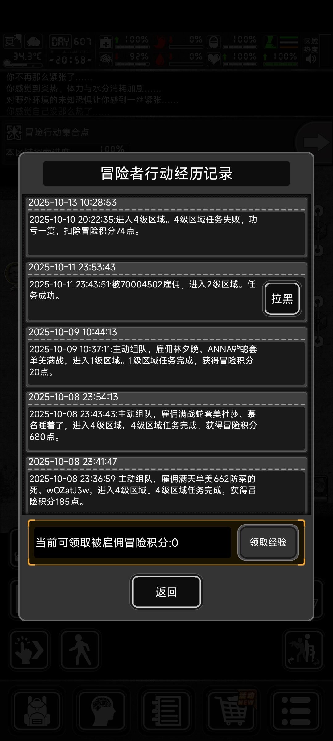 这个怎么回事 1