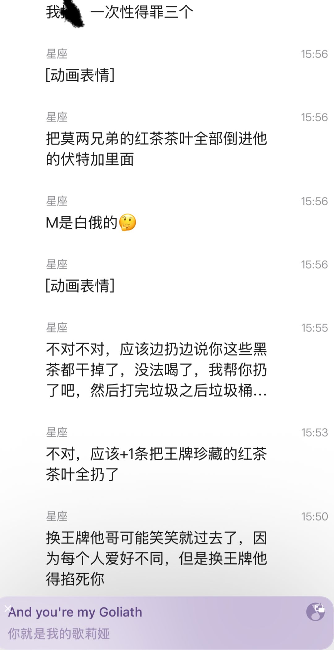 呃捏造角色祖籍 3