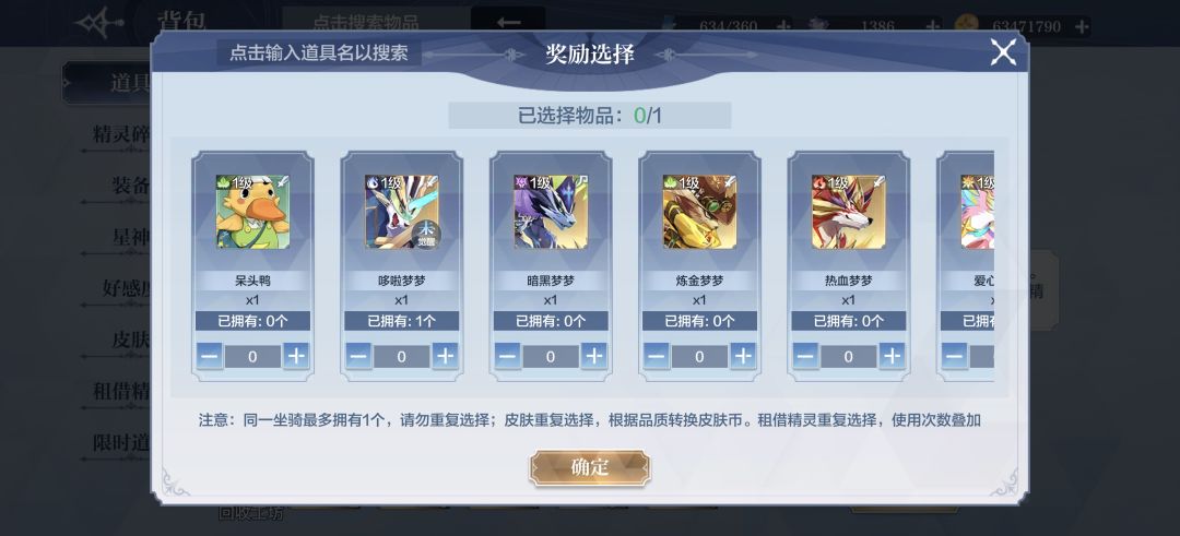 《传说品质》 2