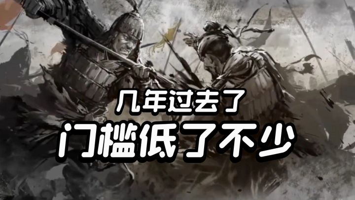 一路践行减旰减负:可以成为年度SLG了吗《三国谋定天下》截图