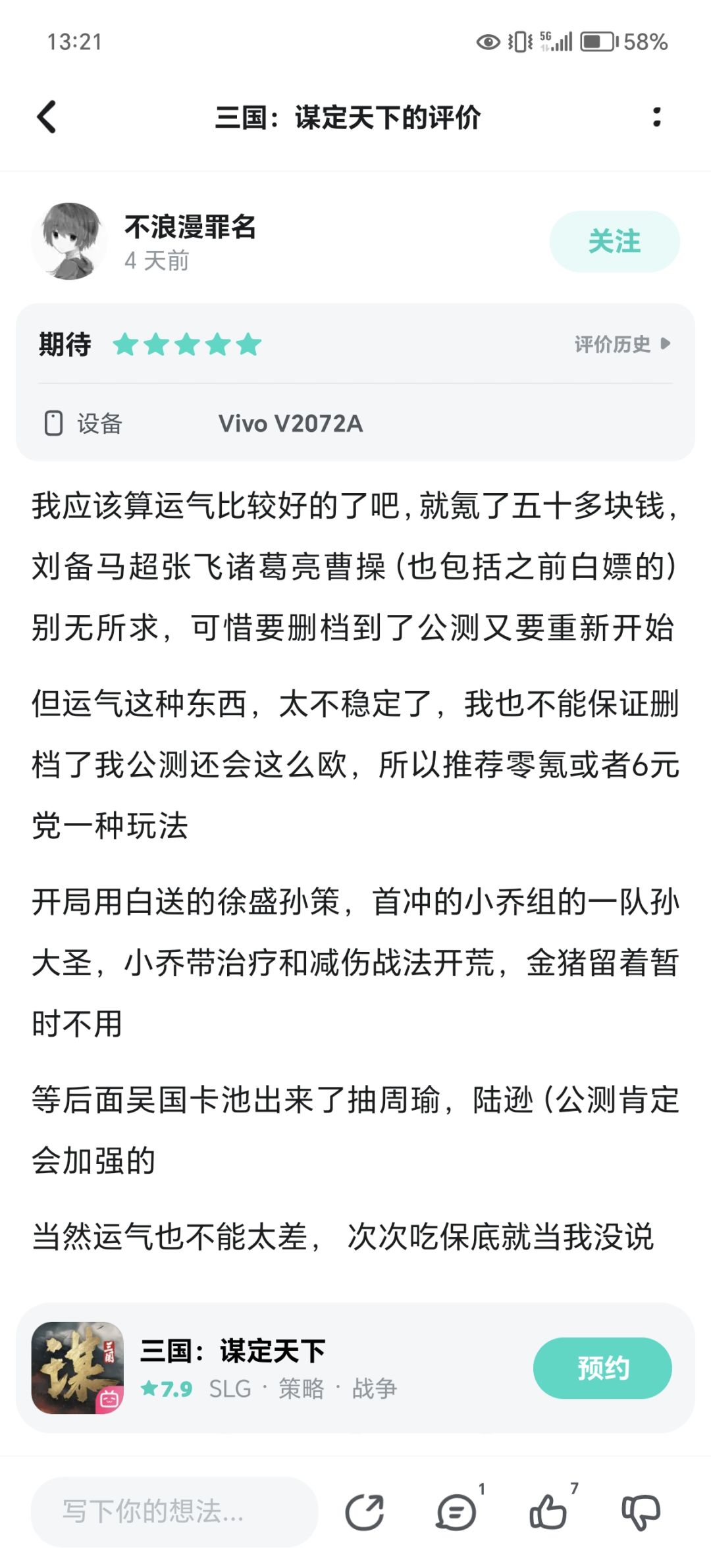 为什么移出论坛？是害怕了吗？ 2