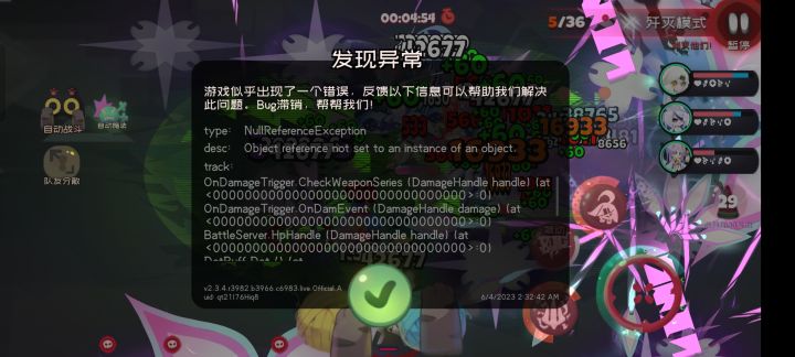为什么我放立夏了进场,进去就全部都死光了截图