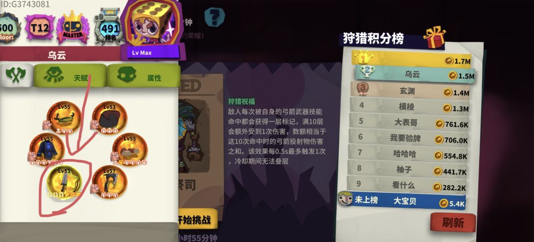 暗金色装备怎么得到 1