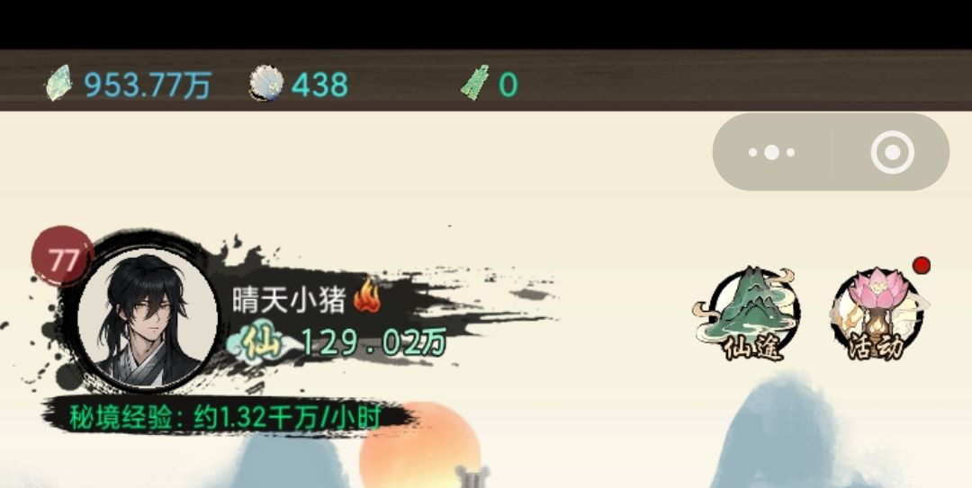 刷图不一定是3个水技能 2