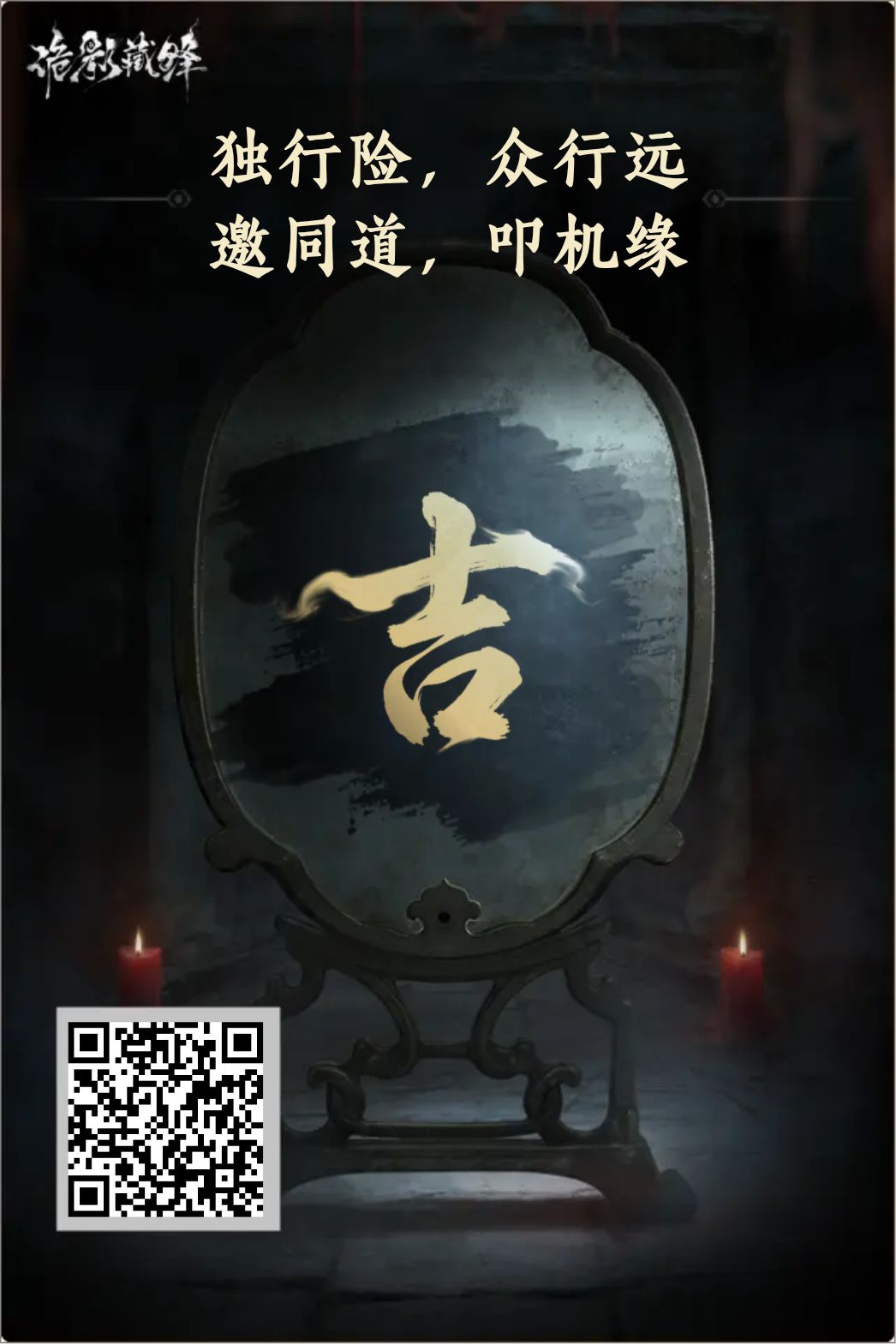 领皮肤活动来了 1