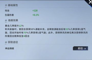 【传道系列】聆风简易养成