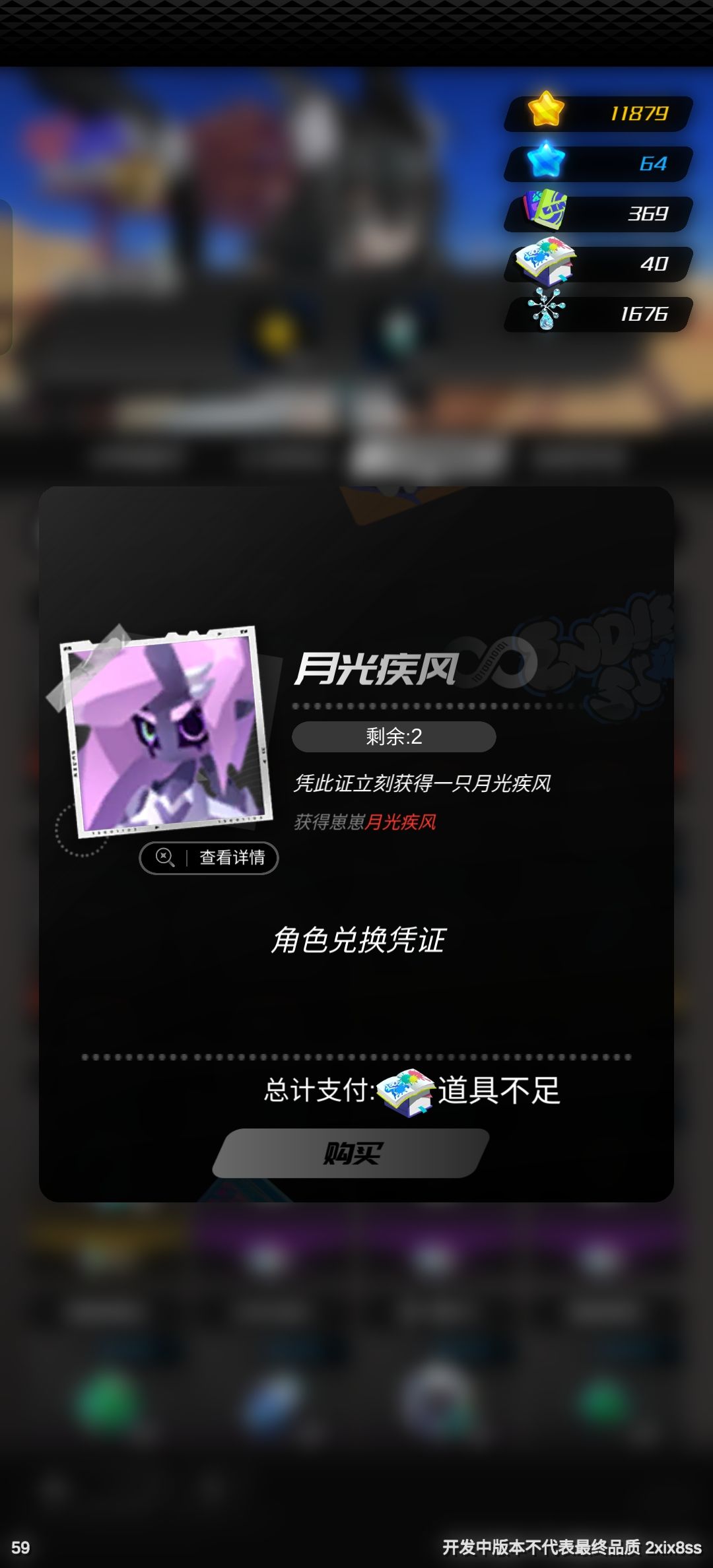 唉 1