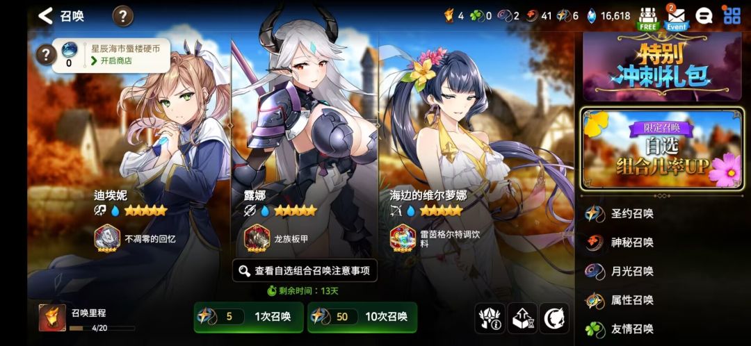 动态图片 1