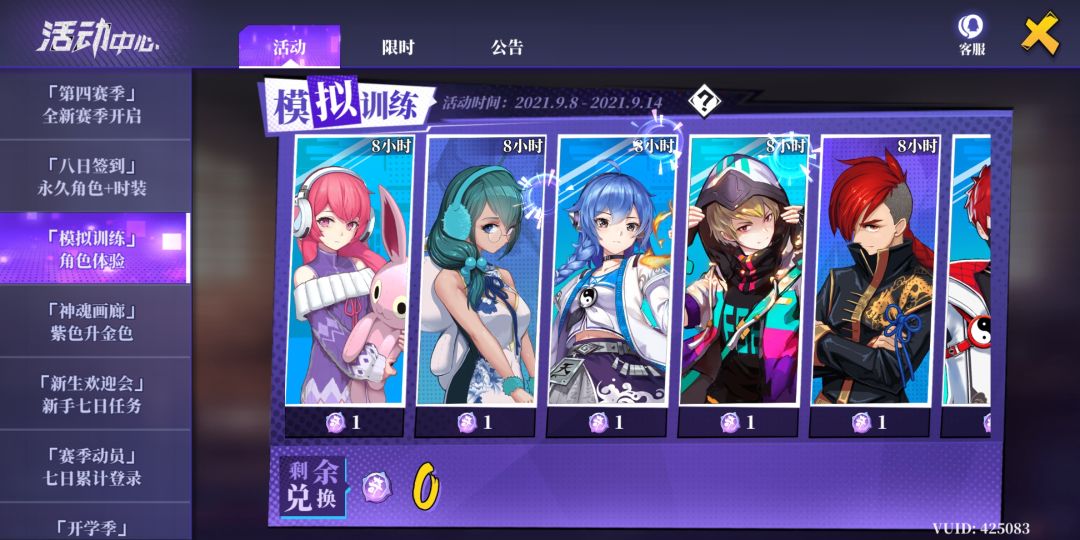 动态图片 2