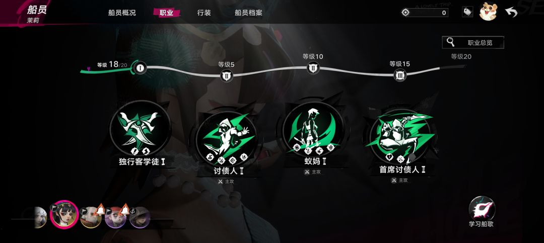 感觉没伤害啊 3