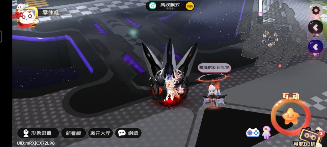 7.29霜降兑换码 2