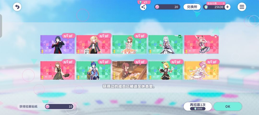 初音未来缤纷舞台 1