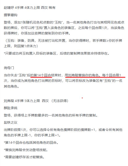 这周上的赵婕妤 2