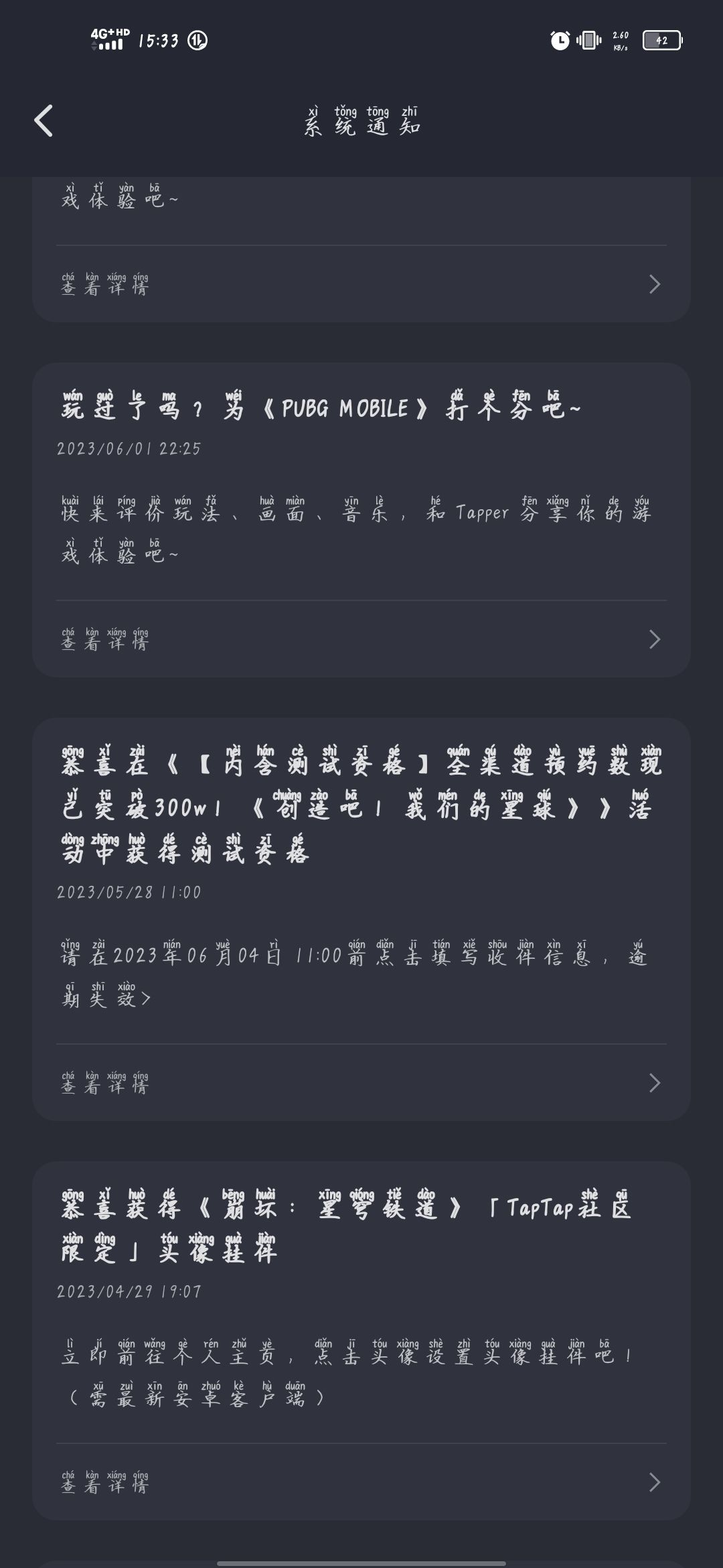 三个资格了哈哈 3