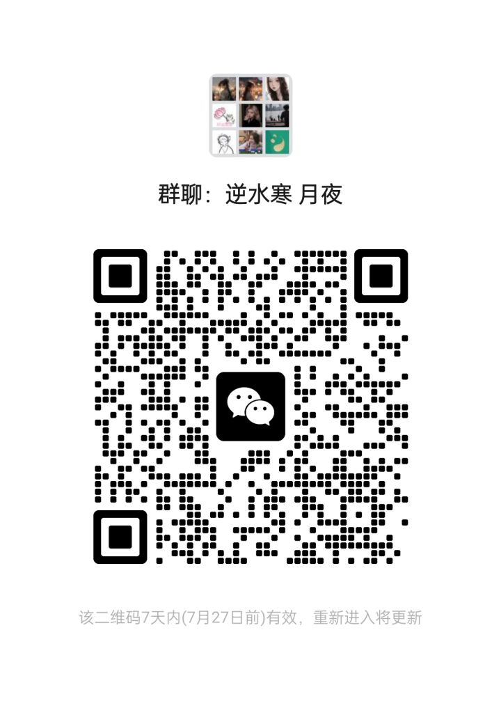 踏月留香帮派收人截图