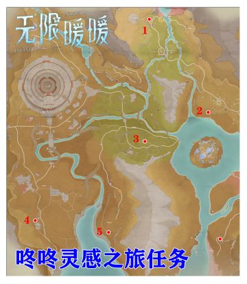 无限暖暖★咚咚灵感之旅打鼓攻略