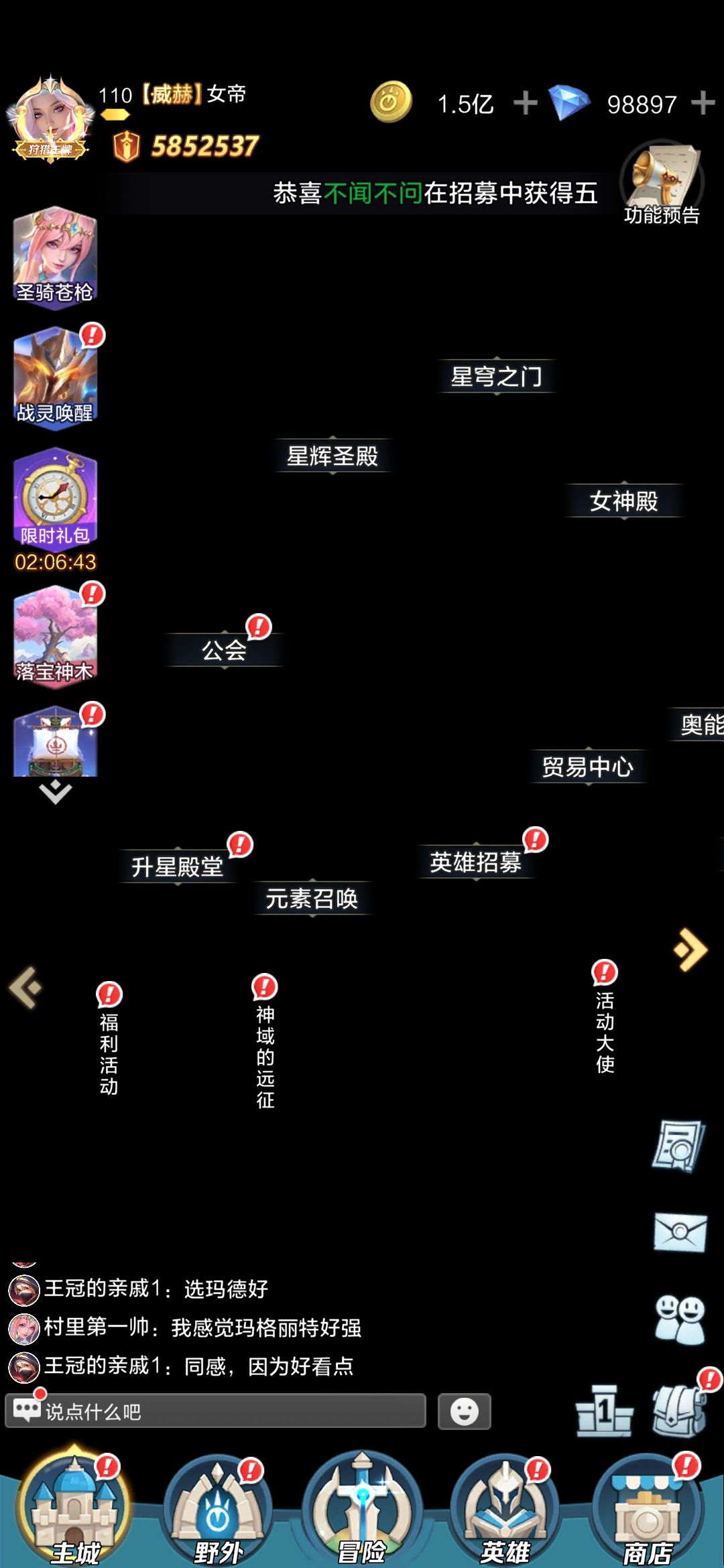 Bug不会修复,骗氪倒是专业 1