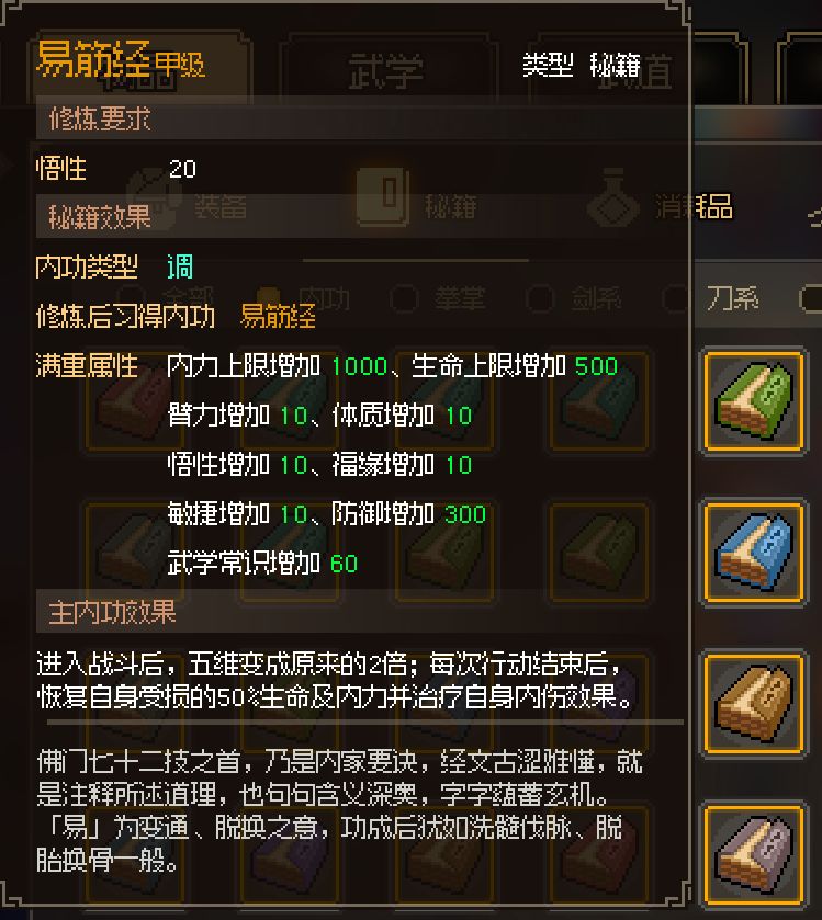 目前的成果 5