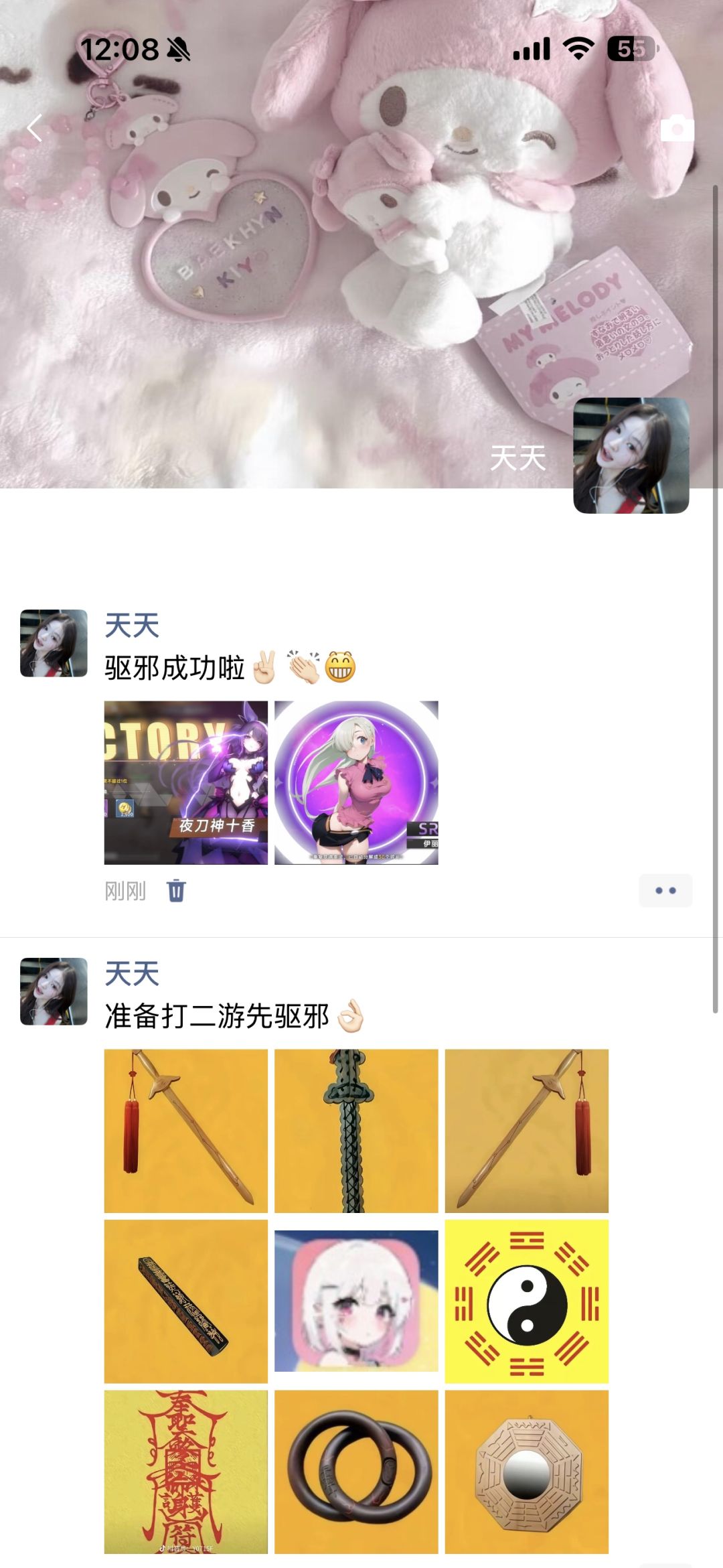妖魔鬼怪快离开,让我二游把把赢! 1