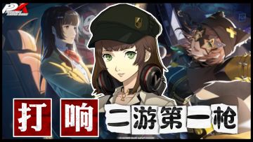 软妹少女全拿下，全新2.0直送90抽！回归还能白嫖SSR自选